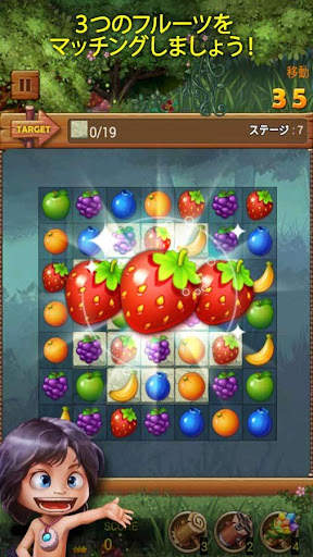 フルーツフォレスト : レインボーアップル screenshot 4