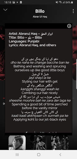 Coke Studio screenshot 3