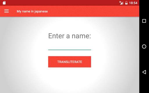 My name in Japanese screenshot 8