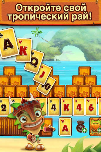 Tiki Solitaire TriPeaks скриншот 16