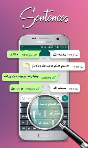 Urdu Keyboard - Urdu English Typing screenshot 2