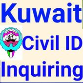 Kuwait Civil ID Inquary icon