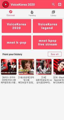 Voice Korea 2020 - free kpop song video screenshot 2