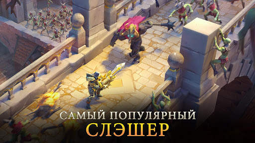 Dungeon Hunter 5: Ролевая игра скриншот 1