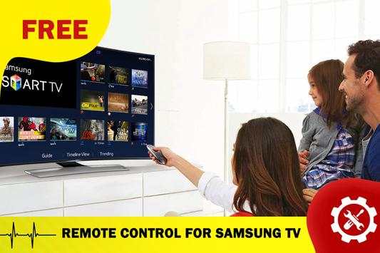 TV Remote for Samsung 1 تصوير الشاشة