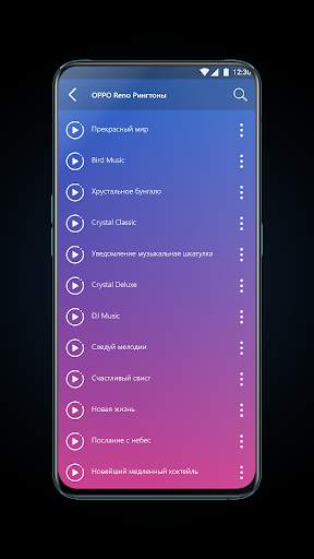 Рингтоны для OPPO Reno & OPPO Real me и OPPO K3 скриншот 4
