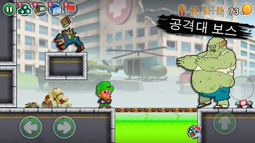 Lep's World Z screenshot 4