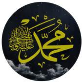 MUSIK SHOLAWAT NABI Mp3 1.0