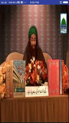 Madani TV screenshot 10