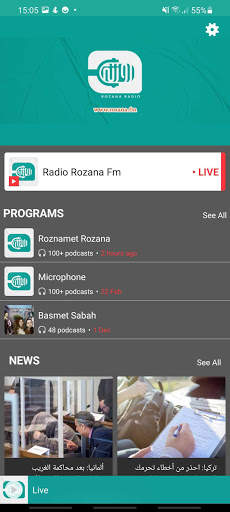 Rozana screenshot 2