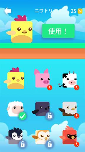 Stacky Bird：オフラインで楽しめるゲーム screenshot 4