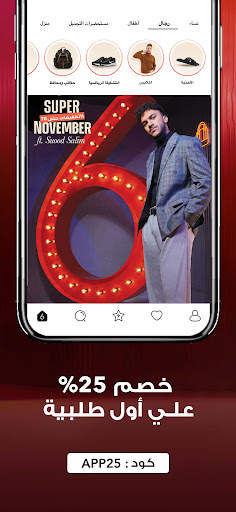 6 ستريت متجر إلكتروني للتسوق 5 تصوير الشاشة