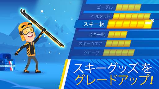 Ski Jump Challenge - スキージャンプ screenshot 5