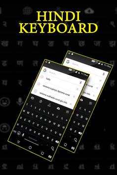 Hindi Keyboard screenshot 3