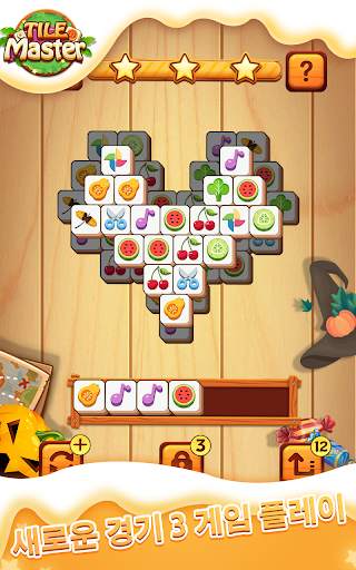 Tile Master® screenshot 8