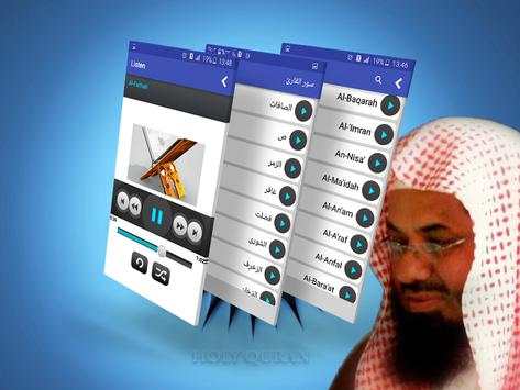 Al Sudais - Quran Offline screenshot 1