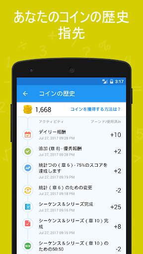 Math Master: Play & Learn Math screenshot 6