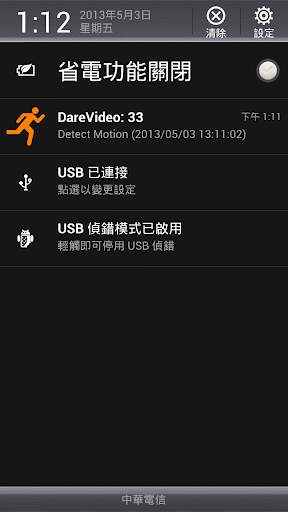 Video Surveillance screenshot 5