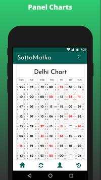 SattaMatka screenshot 5