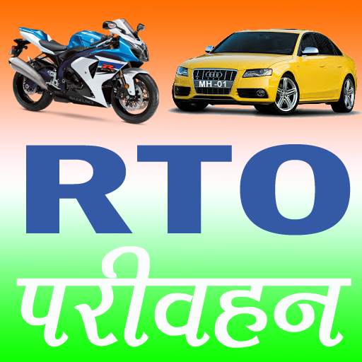RTO Vehicle Registration Info (RTO Parivahan) 2.8