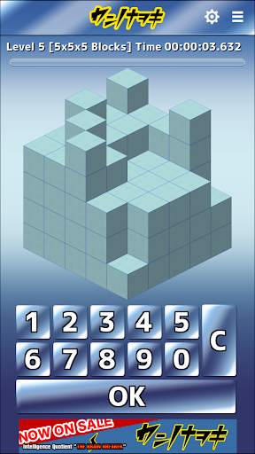 [free] Let's count the blocks IQ brain game Nawoki screenshot 7