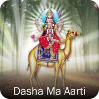 Dashama Ni Aarti Video & Mp3 Song
