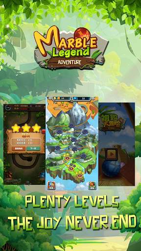Marble Legend screenshot 4