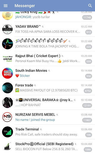 Messenger скриншот 1
