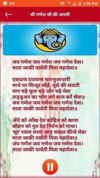 Aarti App screenshot 6