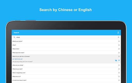 Learn Chinese Phrases screenshot 13