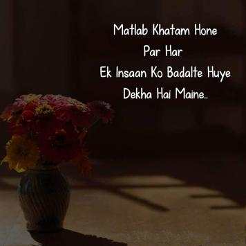 Love Status - Latest Love Shayari & Quotes 2018 screenshot 12