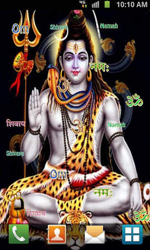 God Shiva Live Wallpaper screenshot 5