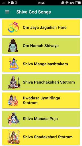 Shiva God Songs screenshot 3