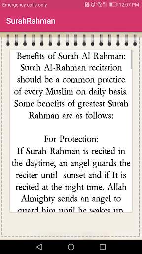 Surah Rehman By Abdul Basit screenshot 7