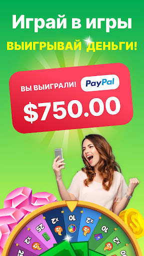 GAMEE Prizes: игры и деньги скриншот 1