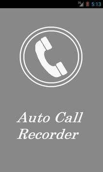 Auto Call Recorder screenshot 1
