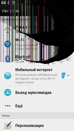 FP Разбитый дисплей screenshot 4