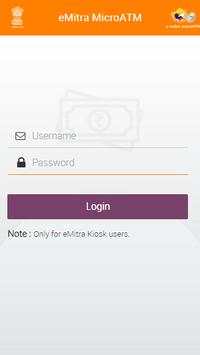 eMitra MicroATM screenshot 1
