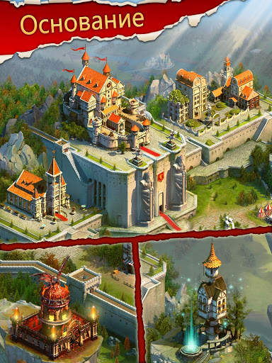 King's Empire скриншот 12