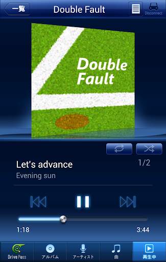 Music Player for Drive P@ss screenshot 2