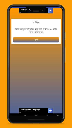 SOUDIA CASH screenshot 3
