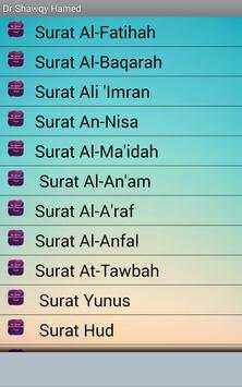 Dr. Shawqy Hamed Recitation screenshot 2