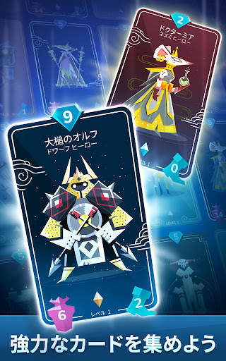 Stormbound: 王国の戦争 screenshot 6