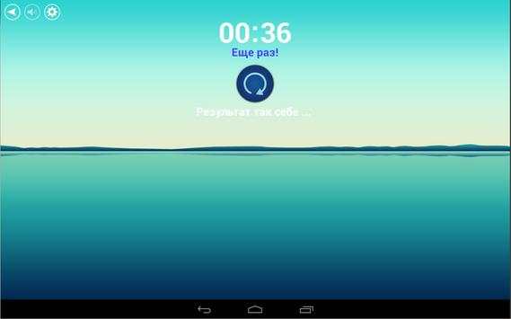 Meditation LITE screenshot 5