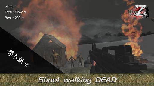 VR Run to Zombie screenshot 5