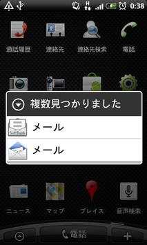 Voice Launcher screenshot 6