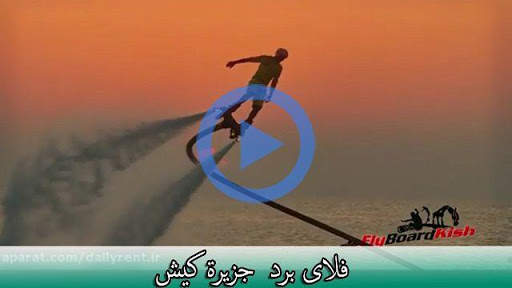 ابوعلی 6 تصوير الشاشة