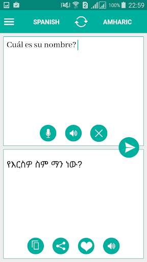Amharic Spanish Translator screenshot 1