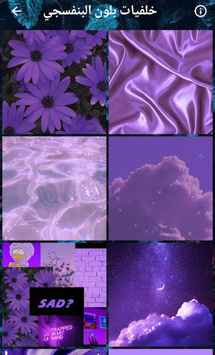 purple wallpapers screenshot 1