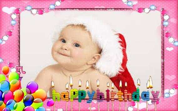 Birthday photo frames screenshot 8